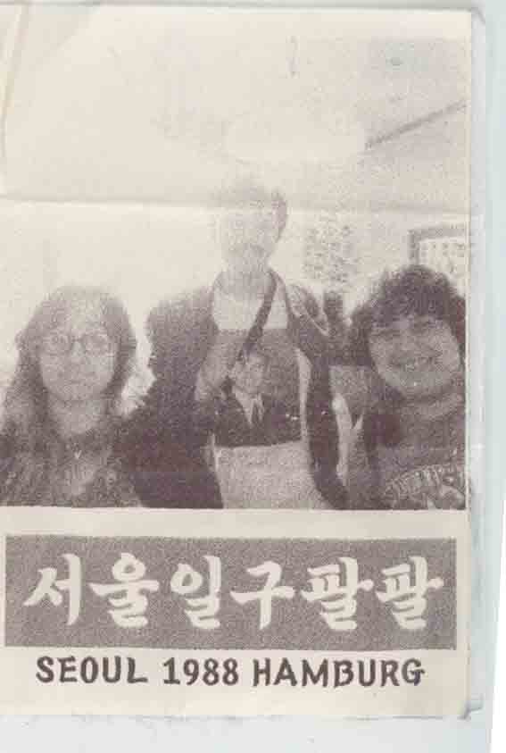 seoul mit juli und rafa